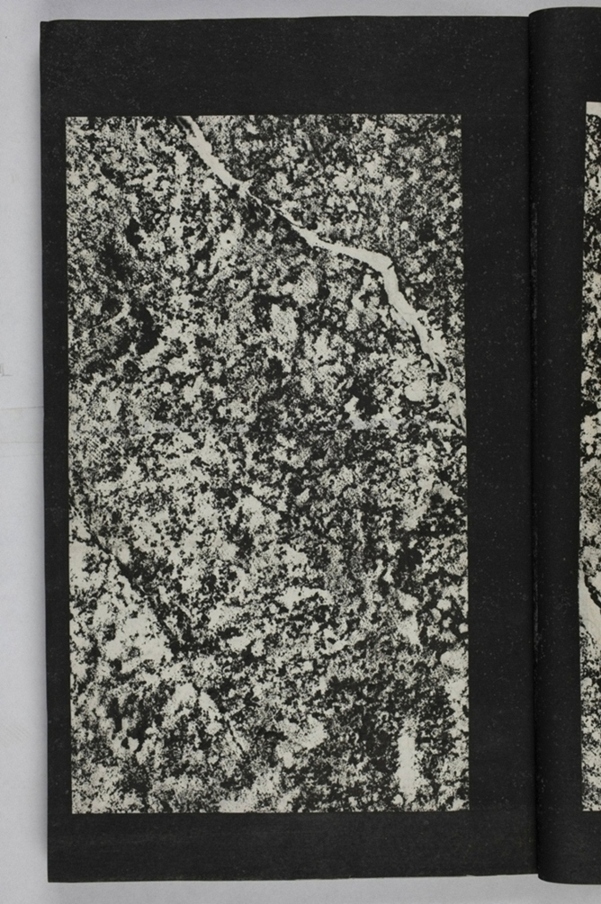 蕭秀東碑額及西碑陰_