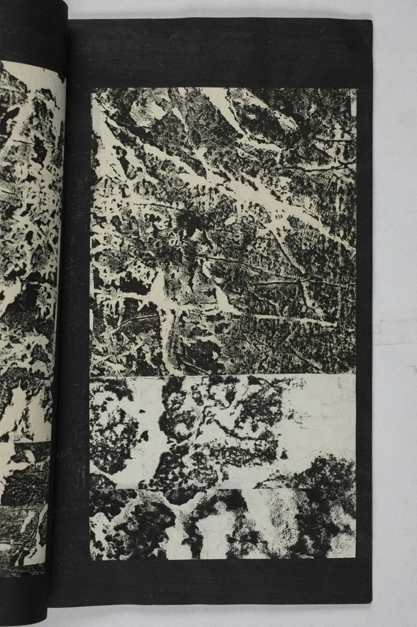 蕭秀東碑額及西碑陰_