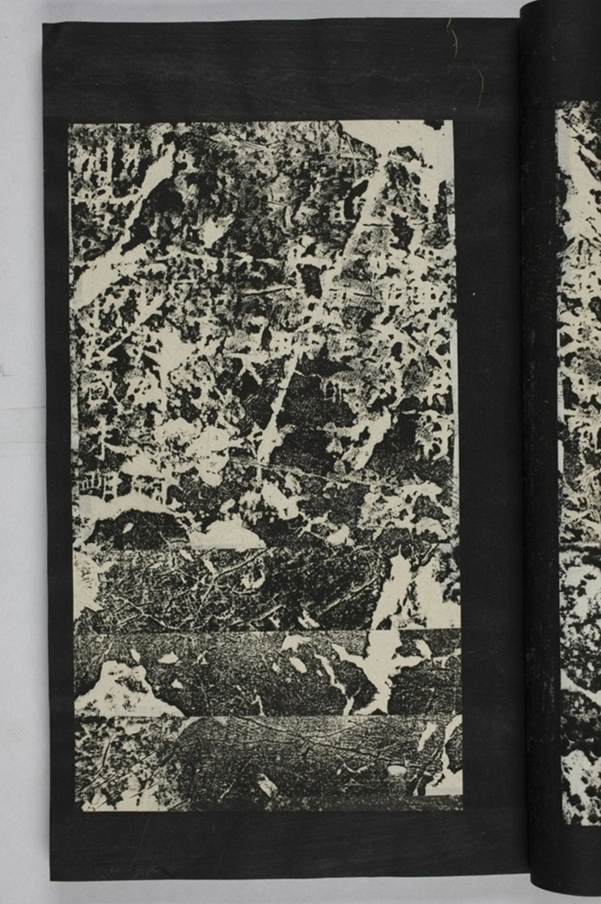 蕭秀東碑額及西碑陰_