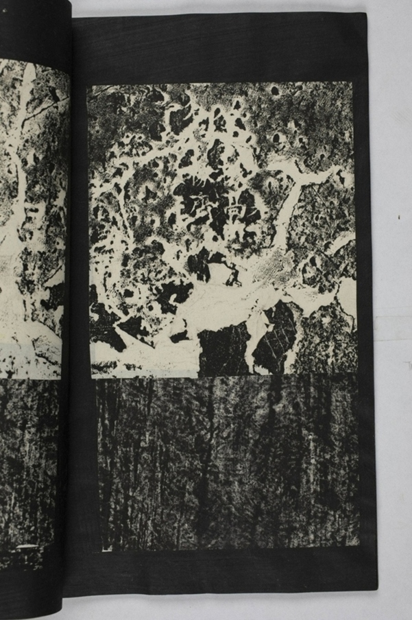 蕭秀東碑額及西碑陰_