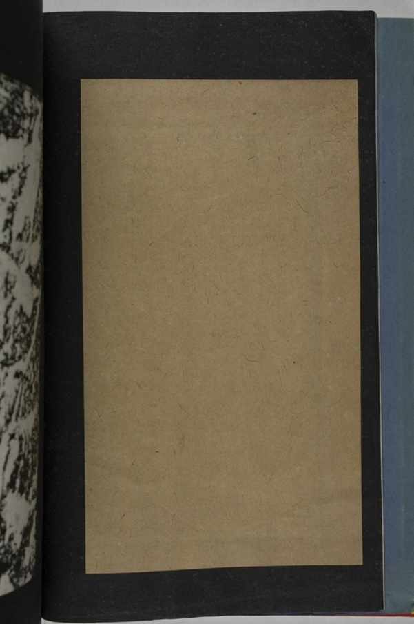 蕭秀東碑額及西碑陰_