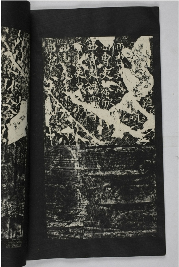 蕭秀東碑額及西碑陰_