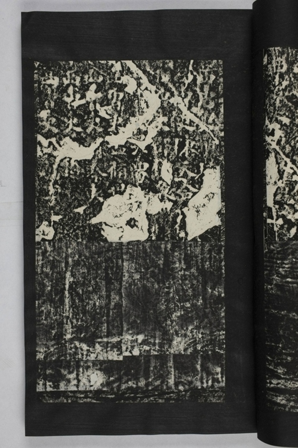 蕭秀東碑額及西碑陰_