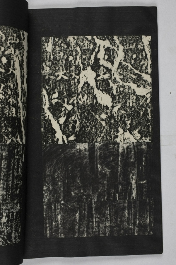 蕭秀東碑額及西碑陰_