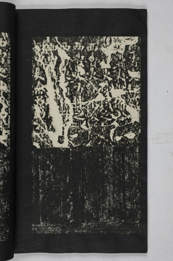 蕭秀東碑額及西碑陰_