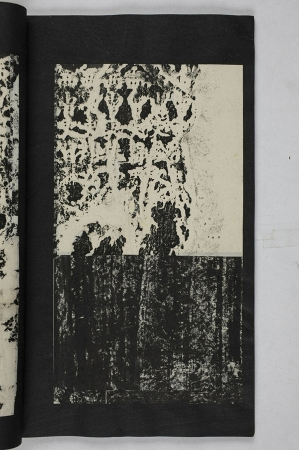 蕭秀東碑額及西碑陰_