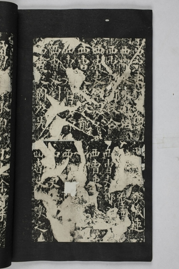 蕭秀東碑額及西碑陰_