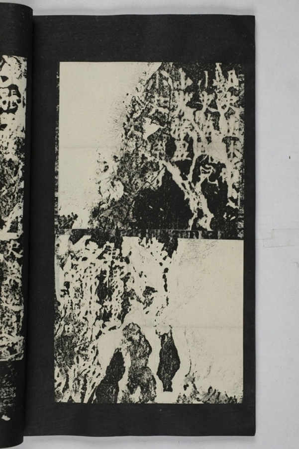 蕭秀東碑額及西碑陰_