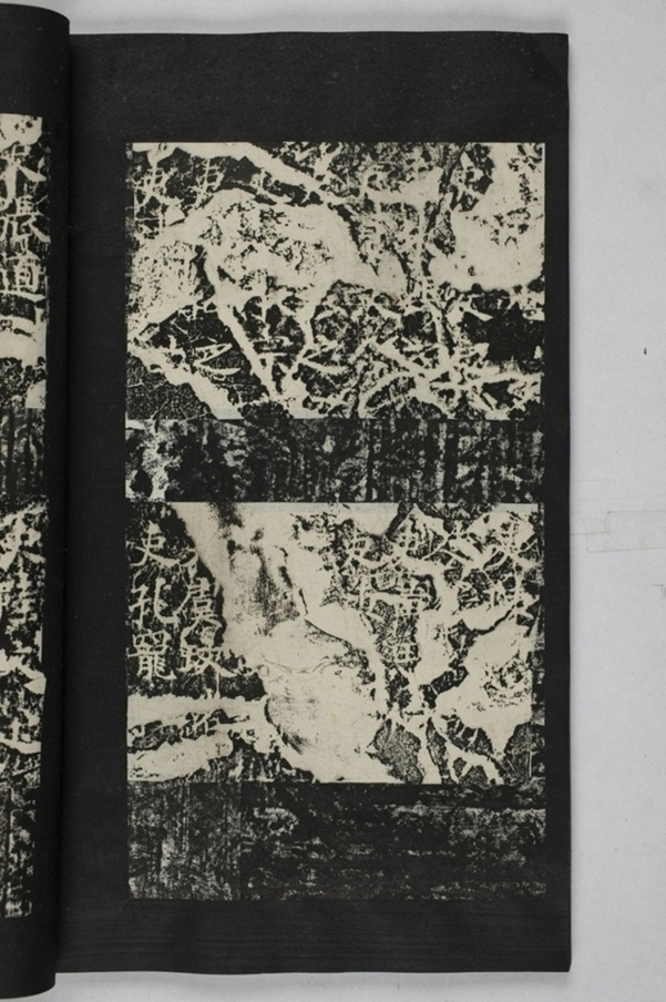 蕭秀東碑額及西碑陰_