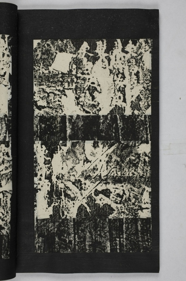 蕭秀東碑額及西碑陰_