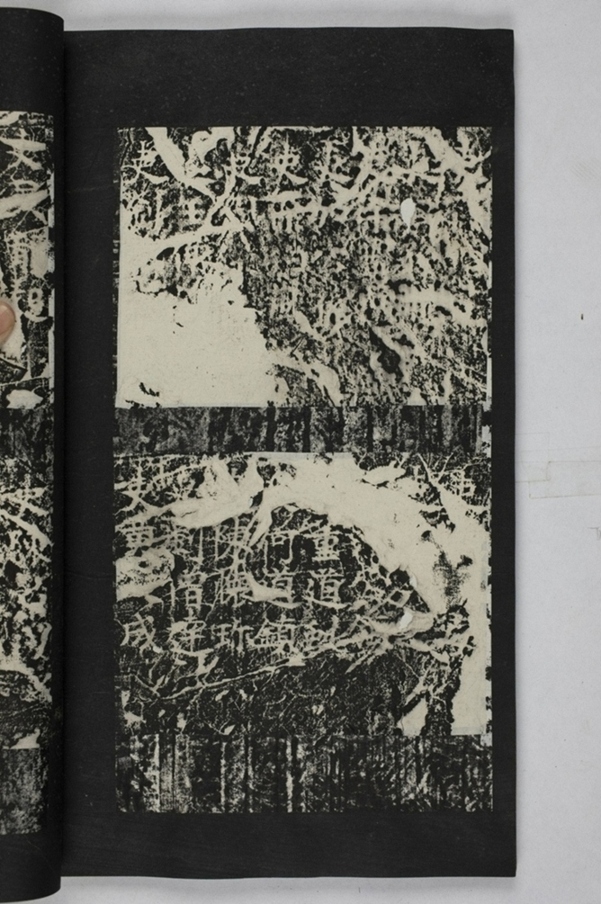 蕭秀東碑額及西碑陰_