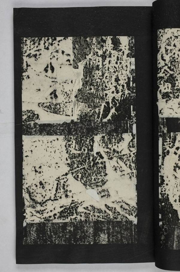 蕭秀東碑額及西碑陰_