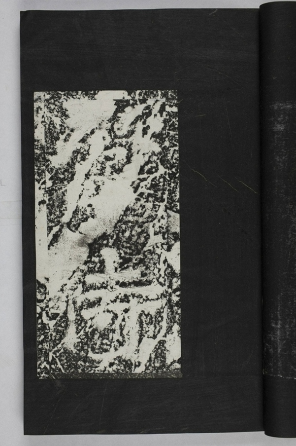 蕭秀東碑額及西碑陰_