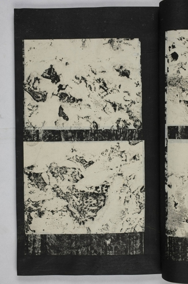 蕭秀東碑額及西碑陰_