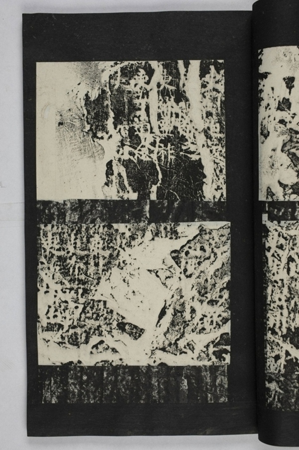 蕭秀東碑額及西碑陰_