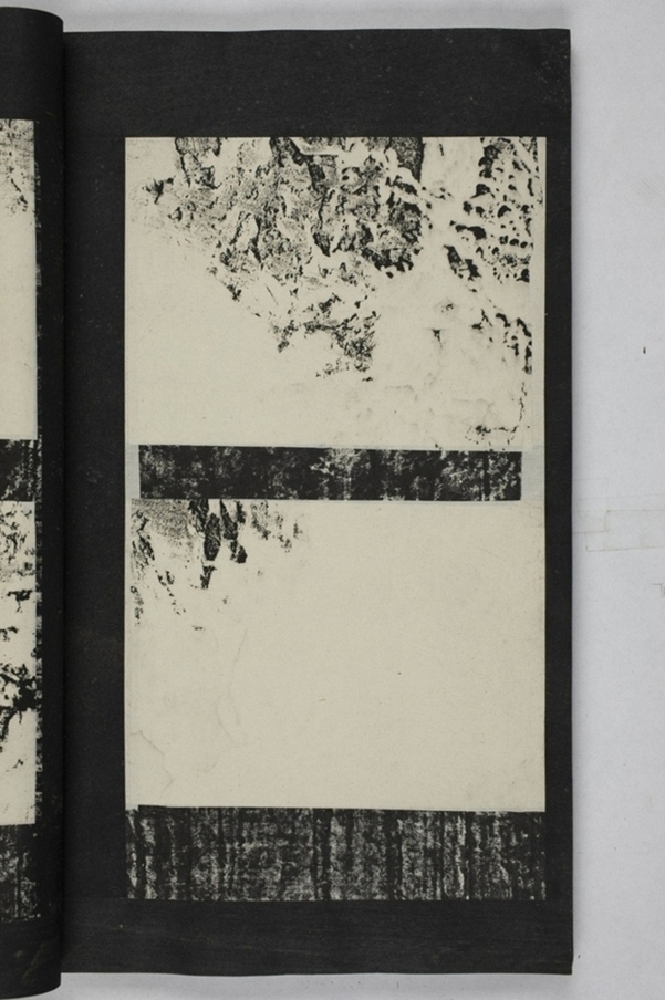 蕭秀東碑額及西碑陰_