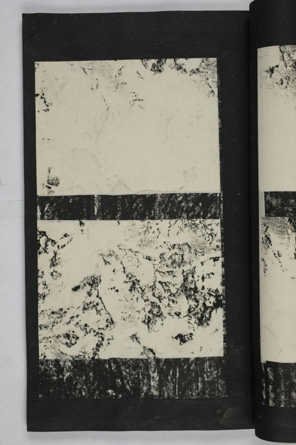 蕭秀東碑額及西碑陰_