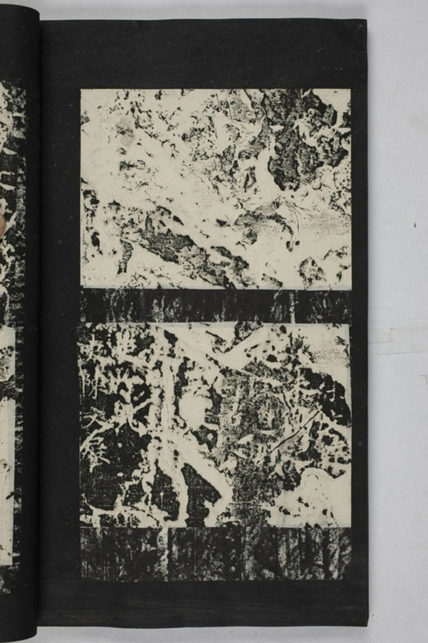 蕭秀東碑額及西碑陰_