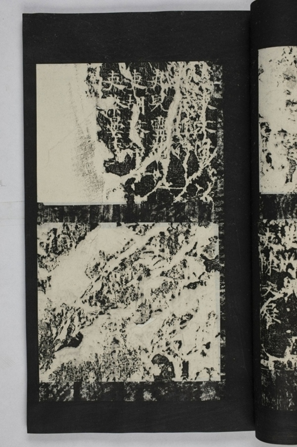 蕭秀東碑額及西碑陰_