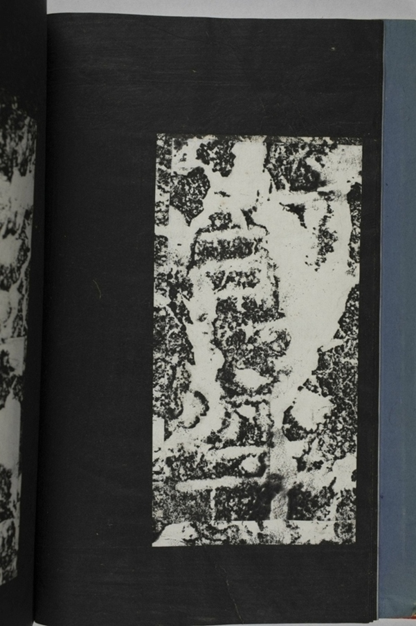 蕭秀東碑額及西碑陰_