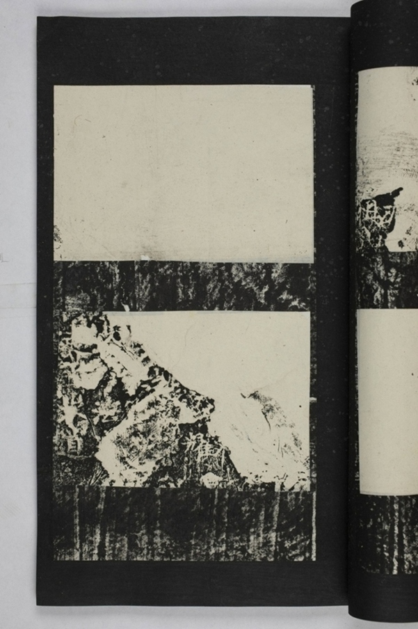 蕭秀東碑額及西碑陰_