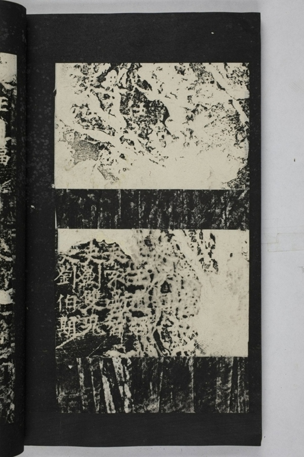 蕭秀東碑額及西碑陰_