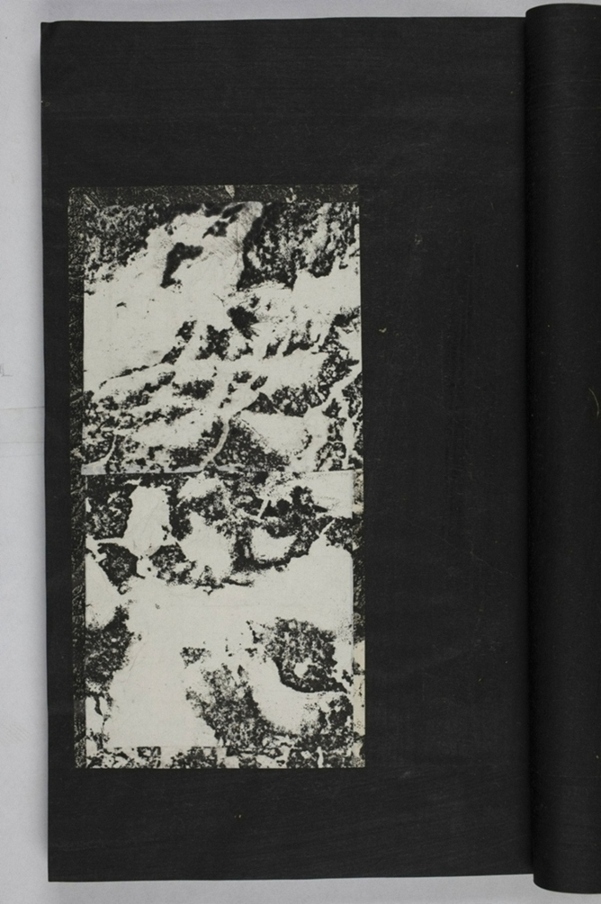 蕭秀東碑額及西碑陰_