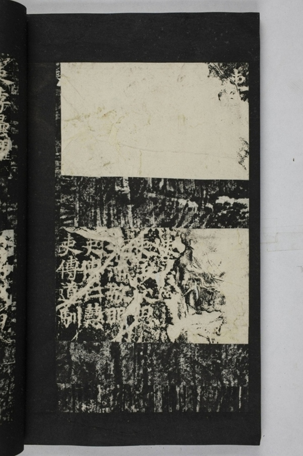 蕭秀東碑額及西碑陰_