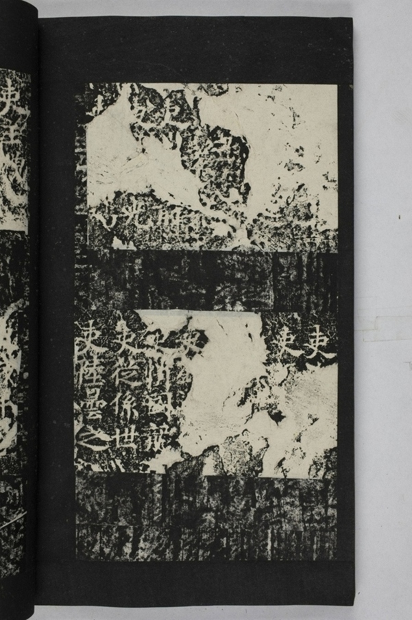 蕭秀東碑額及西碑陰_