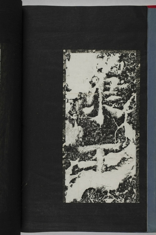 蕭秀東碑額及西碑陰_