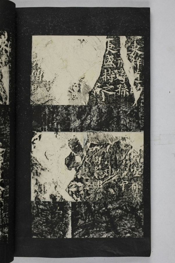 蕭秀東碑額及西碑陰_