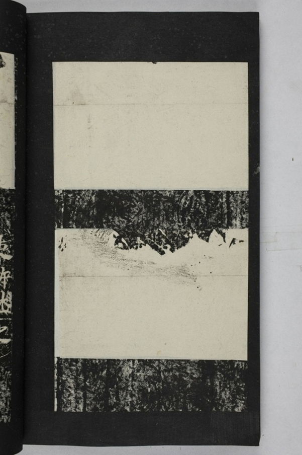 蕭秀東碑額及西碑陰_