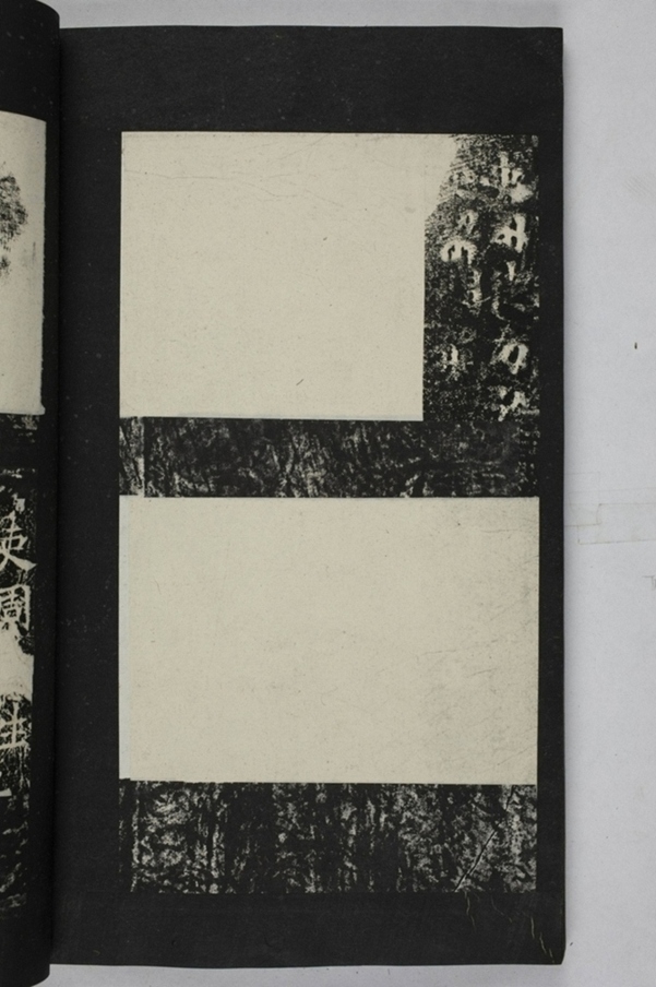 蕭秀東碑額及西碑陰_