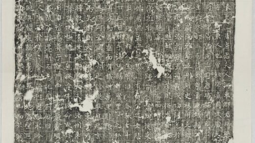 薛君妻柳氏墓誌 0.jpg