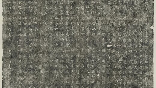 薛君妻盧氏未建塔銘 0.jpg