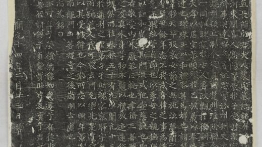 薛君妻裴氏墓誌 0.jpg