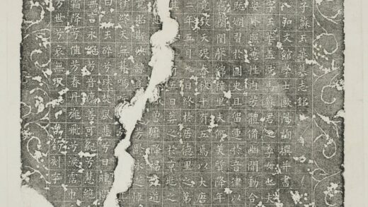 蘇玉華墓誌 0.jpg