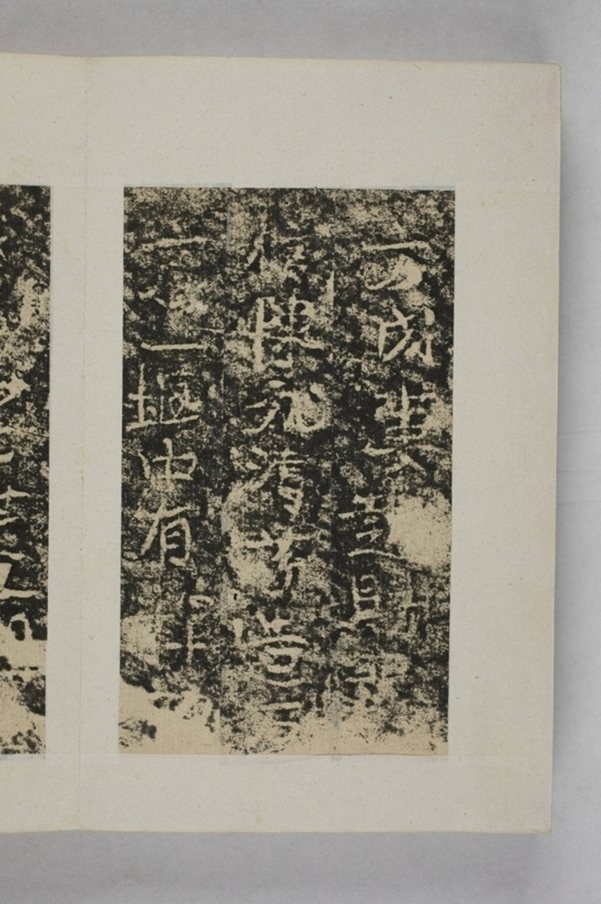 蘇萬成妻趙鬘造石窟像記_