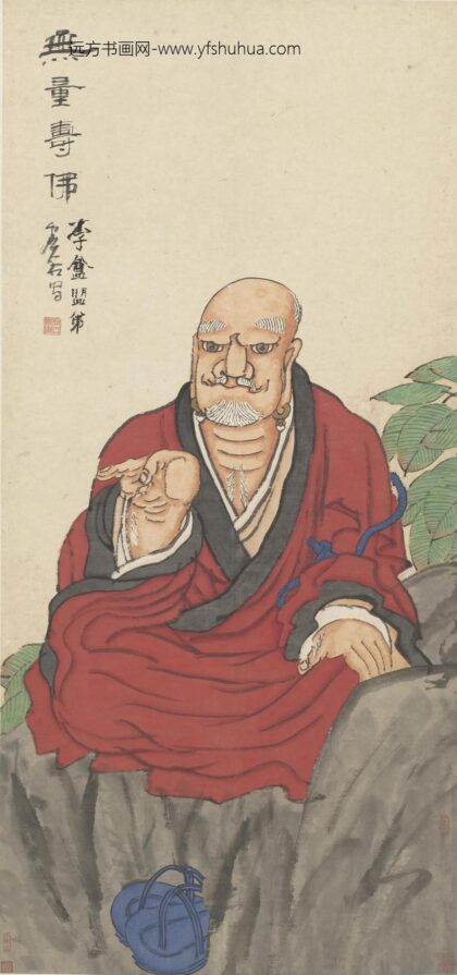 虚谷 无量寿佛图轴.jpg