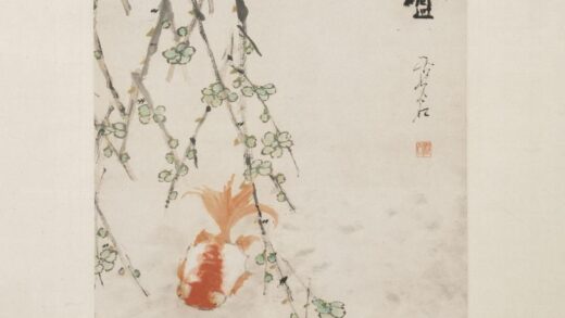 虚谷 春波鱼戏图轴.jpg