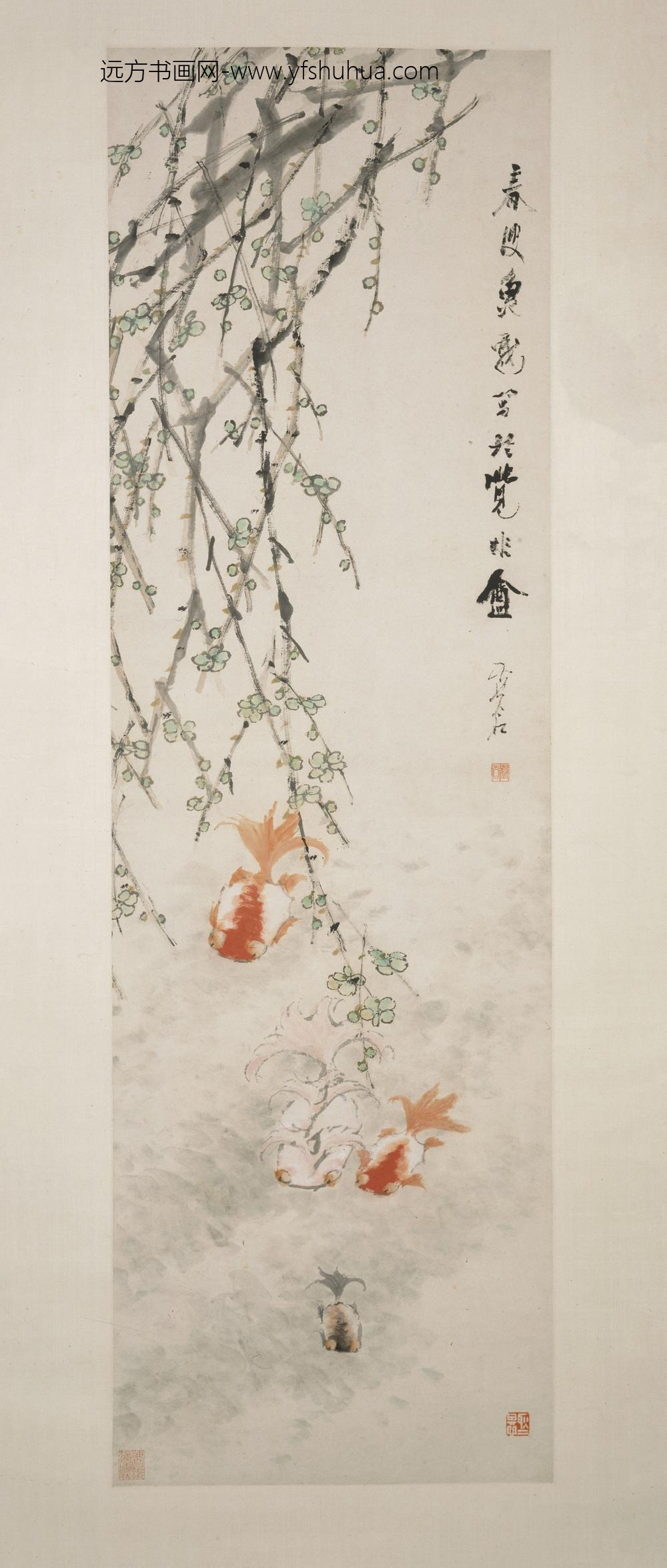 虚谷_春波鱼戏图轴