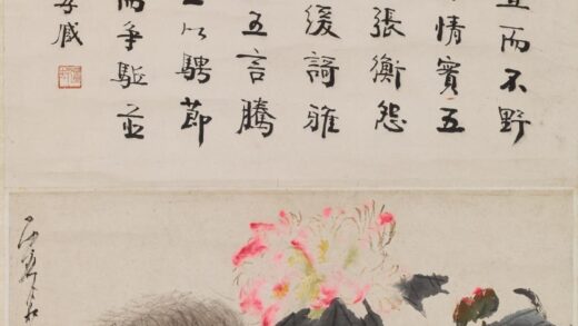 虚谷 松鼠图轴 2.jpg