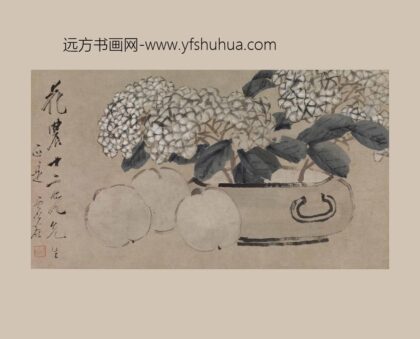 虚谷 花果页.jpg