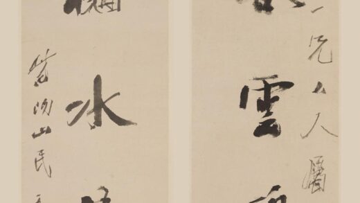 虚谷 行书五言联.jpg