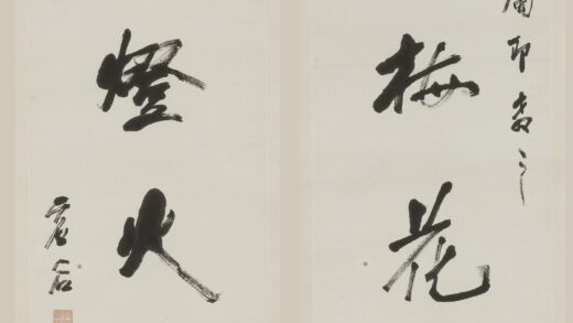 虚谷 行书六言联.jpg