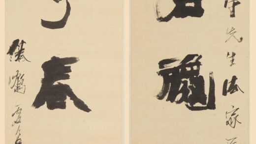 虚谷 隶书五言联.jpg