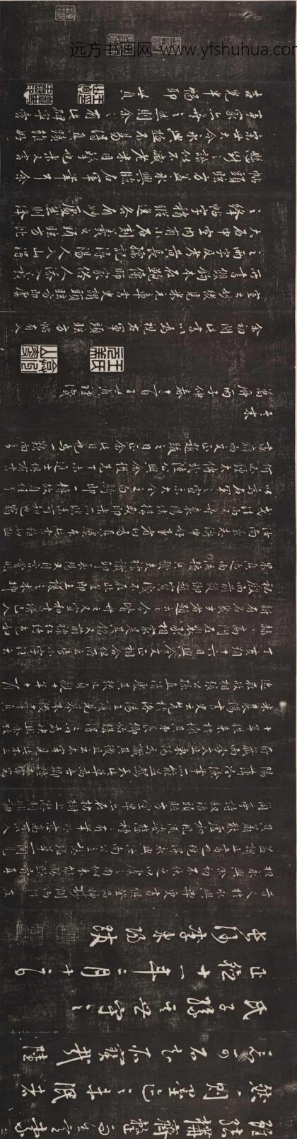 虞世南 行书汝南公主墓志铭卷 0.jpg