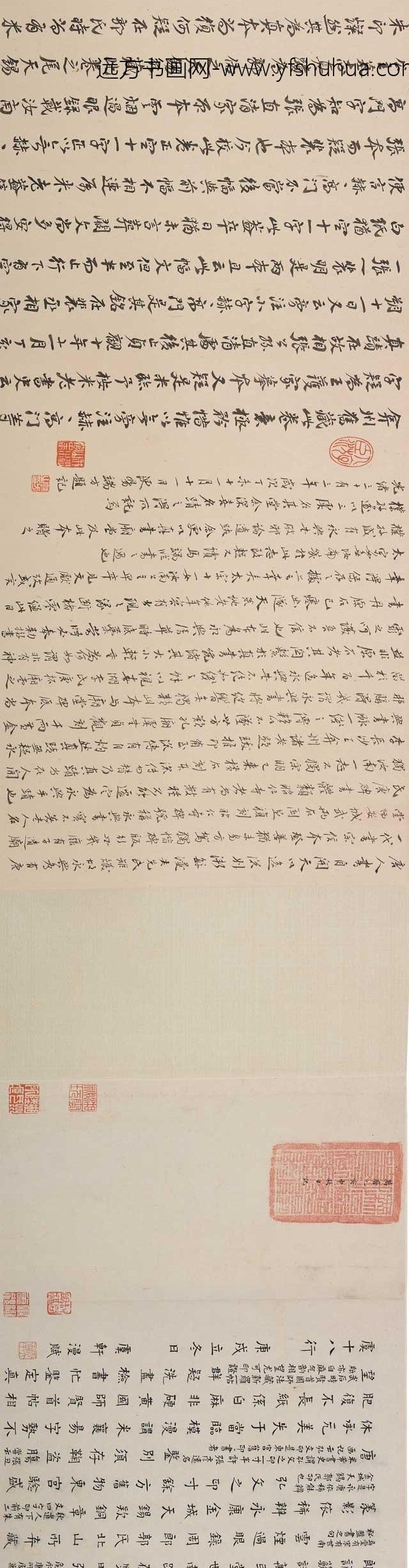 虞世南_行书汝南公主墓志铭卷_