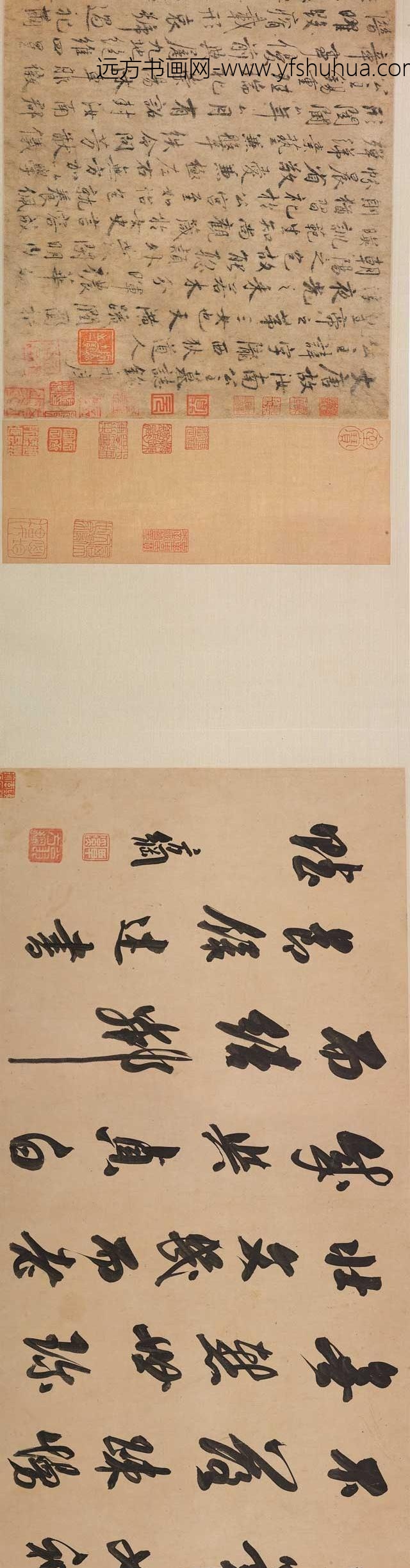 虞世南_行书汝南公主墓志铭卷_