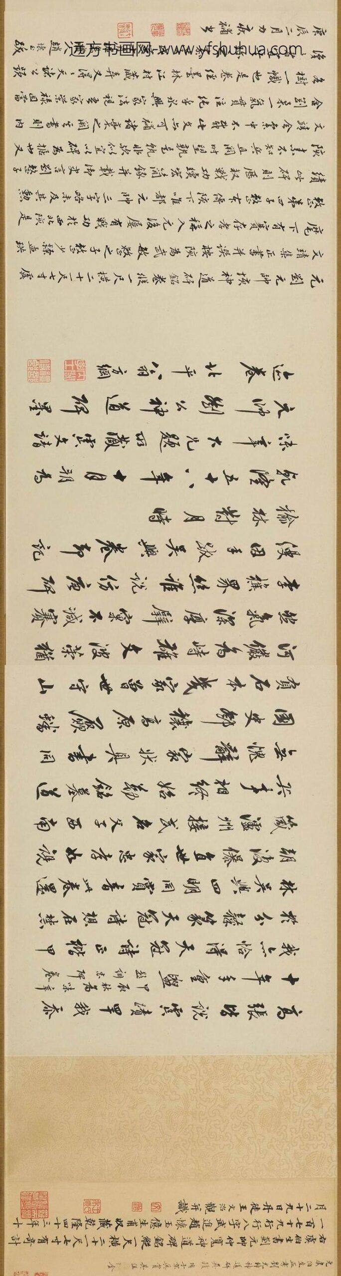 虞集_楷书刘垓神道碑铭卷_